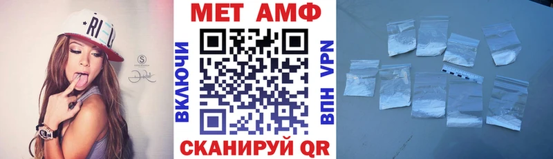 АМФ 97% Сысерть
