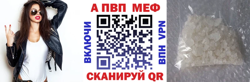 A PVP СК  Купить  Сысерть 