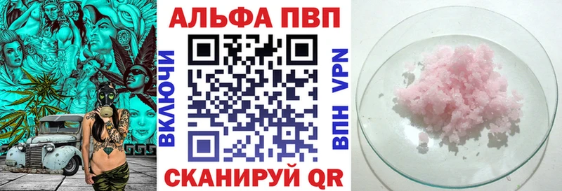 Alpha-PVP СК КРИС Сысерть
