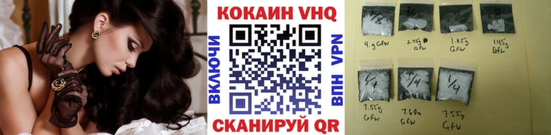 КОКАИН Эквадор Сысерть