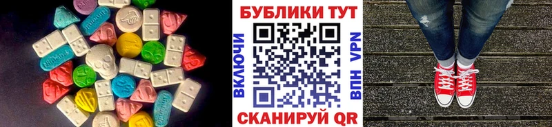 Купить где  Сысерть  ЭКСТАЗИ louis Vuitton 