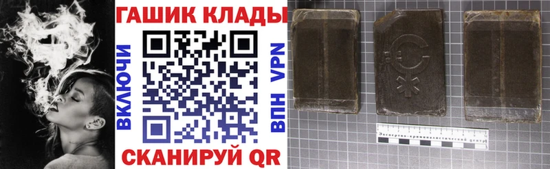 ГАШ 40% ТГК  Купить  Сысерть 