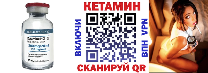 Купить закладки  Сысерть  КЕТАМИН ketamine 