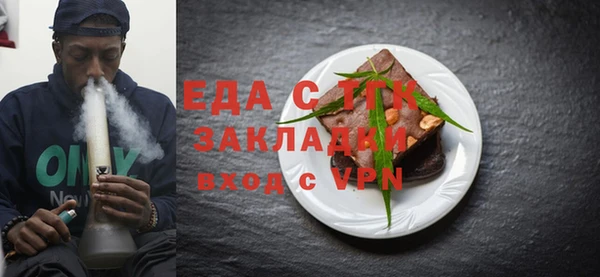 MDMA Premium VHQ Вяземский