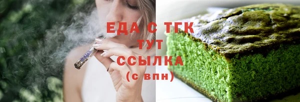 соль ск Вязьма
