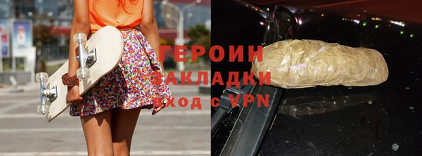 MDMA Premium VHQ Вяземский