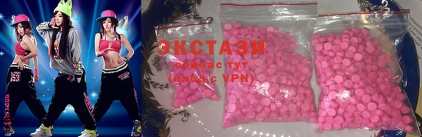 MDMA Premium VHQ Вяземский