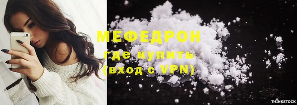 соль ск Вязьма