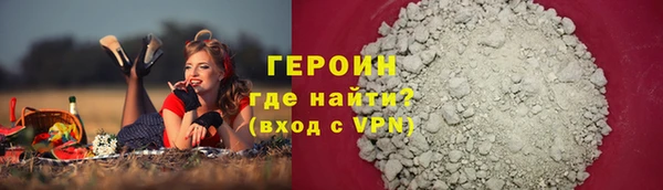 соль ск Вязьма