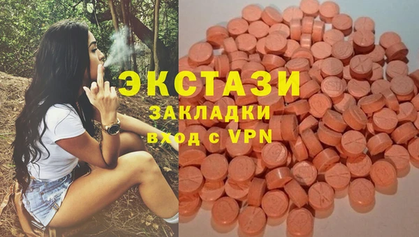 MDMA Premium VHQ Вяземский