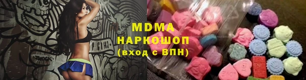 MDMA Premium VHQ Вяземский