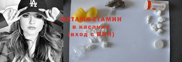 соль ск Вязьма