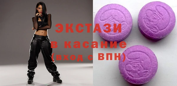 MDMA Premium VHQ Вяземский