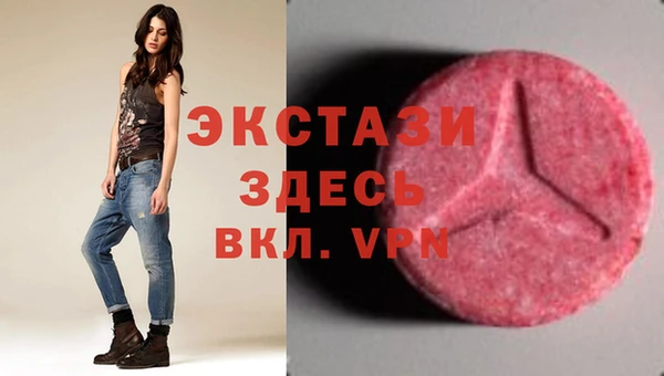 MDMA Premium VHQ Вяземский