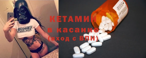 соль ск Вязьма