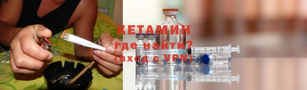 соль ск Вязьма