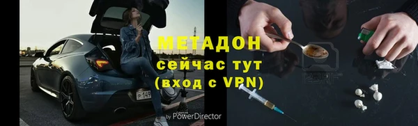 MDMA Premium VHQ Вяземский