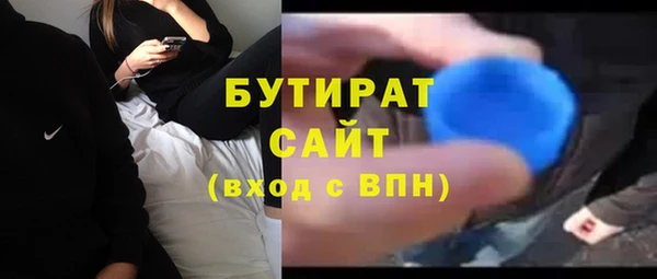 MDMA Premium VHQ Вяземский