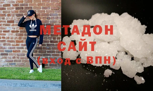 MDMA Premium VHQ Вяземский