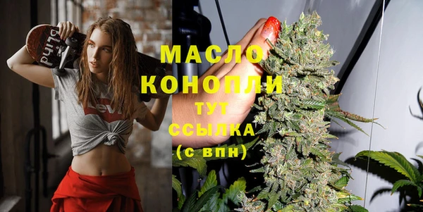 соль ск Вязьма