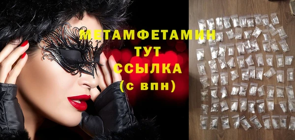 соль ск Вязьма