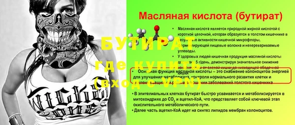 MDMA Premium VHQ Вяземский
