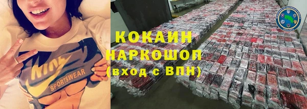 соль ск Вязьма