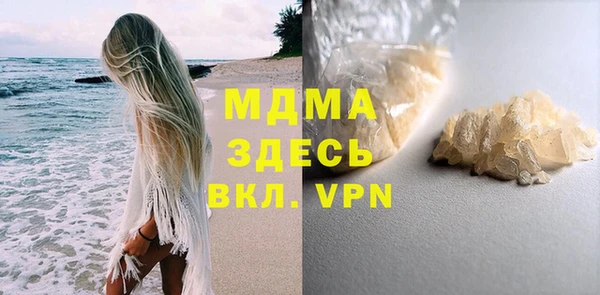 соль ск Вязьма
