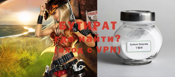 MDMA Premium VHQ Вяземский