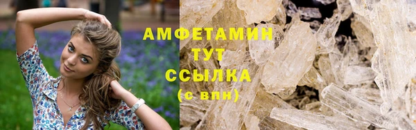 соль ск Вязьма