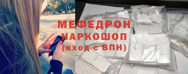 MDMA Premium VHQ Вяземский