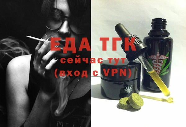 MDMA Premium VHQ Вяземский