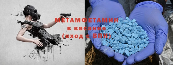 MDMA Premium VHQ Вяземский