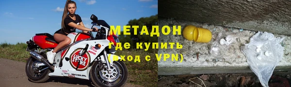 MDMA Premium VHQ Вяземский