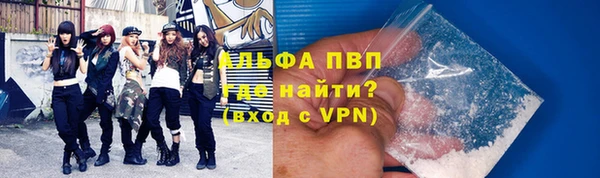 MDMA Premium VHQ Вяземский