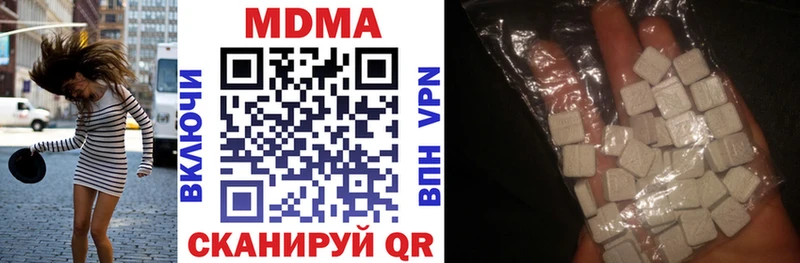 MDMA молли  Купить  Сысерть 