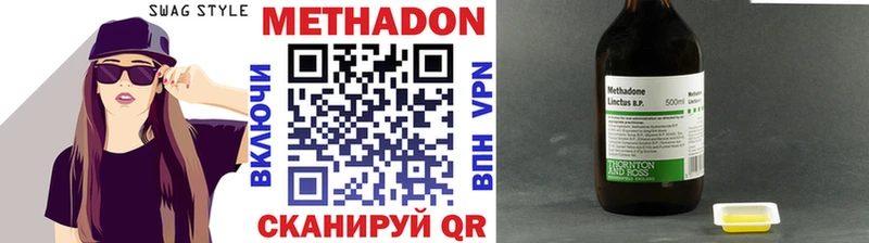 Купить закладки  Сысерть  МЕТАДОН белоснежный 