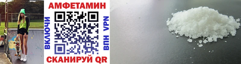 Купить закладки  Сысерть  МЕТАМФЕТАМИН мет 